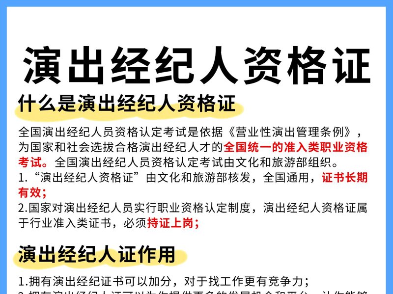 在当前市场环境下，选择合适的品牌推广渠道对于提升企业形象和增强品牌影响力至关重要。那么，究竟有哪些品牌推广渠道可以供我们选择呢？让我们一起探讨一下。