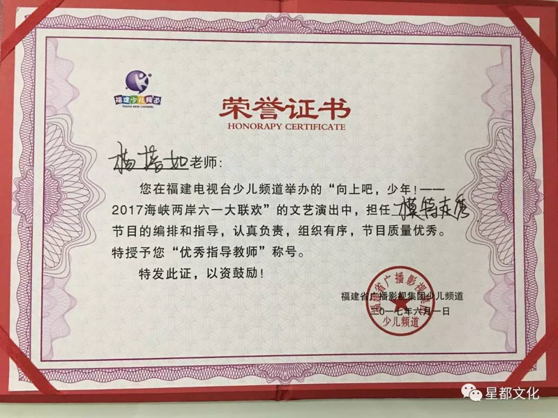 品牌推广大使究竟是个什么角色？