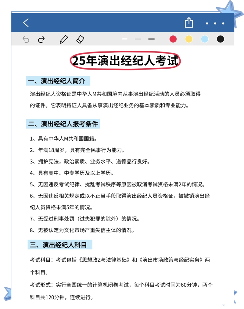 品牌推广大使是什么？他们为何如此重要？
