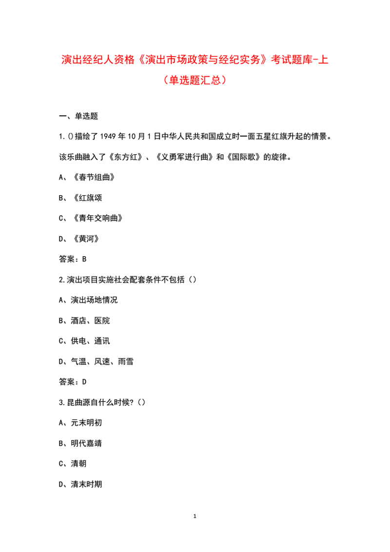品牌推广大使，到底在扮演什么角色？