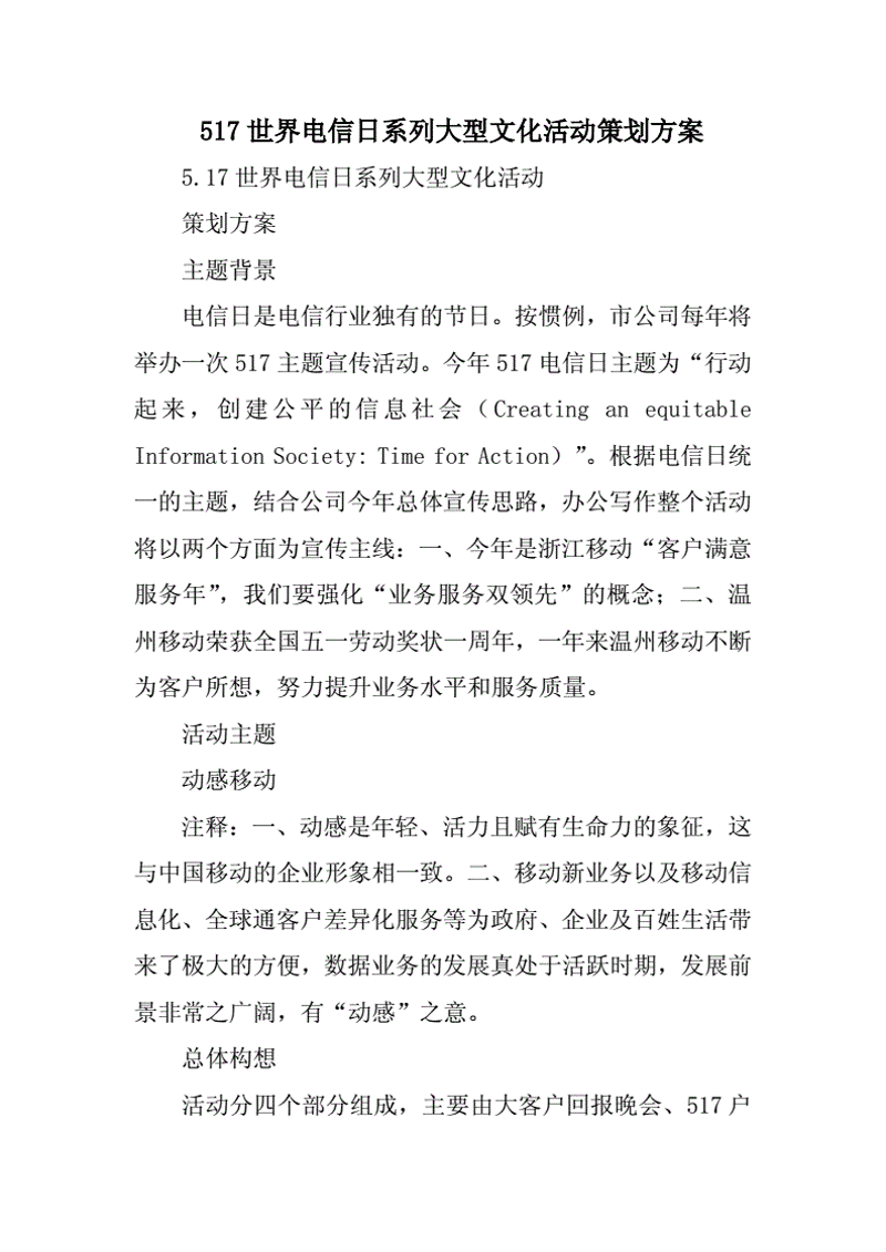 在当今数字化时代，品牌推广已经不再局限于传统的广告和媒体渠道。那么，品牌推广都有哪些有效的渠道呢？让我们一起探索一下吧！