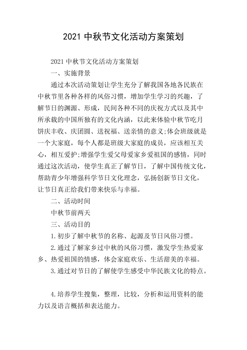 展览展示资质证书如何申请？